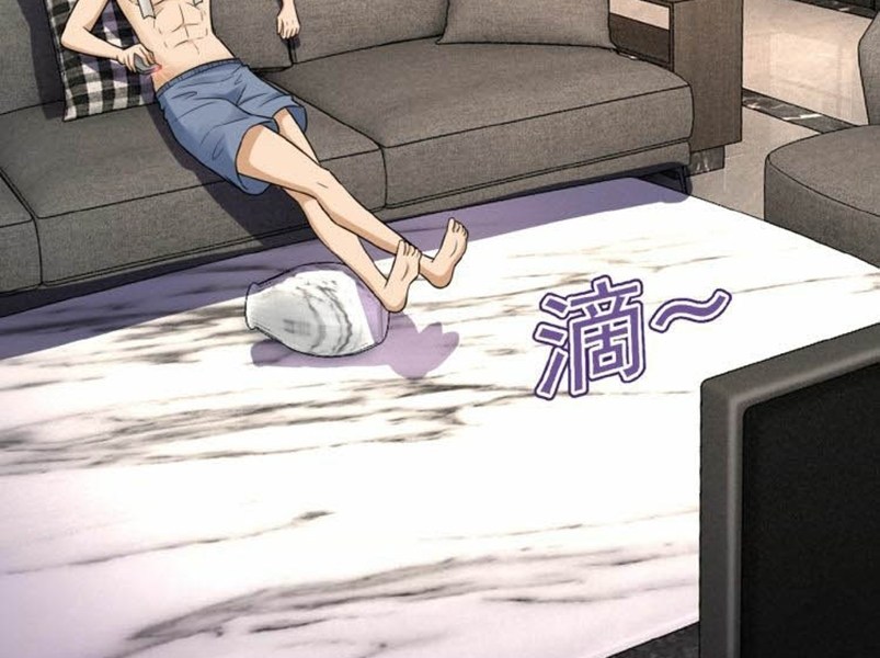 Super System Chapter 08 Gambar 66